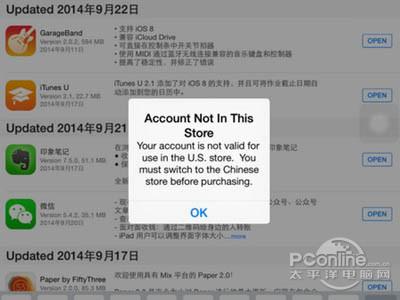 appstore更新软件文件夹(app store软件更新在哪)