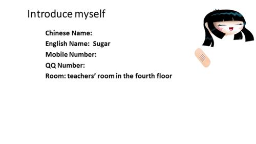 introduce是什么意思(myself是什么意思)