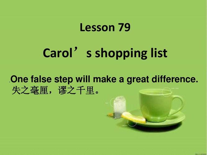 list是什么意思(lesson是什么意思)