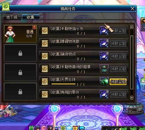 虚空魔石碎片怎么合成虚空魔石(dnf虚空魔石碎片在哪里获得)