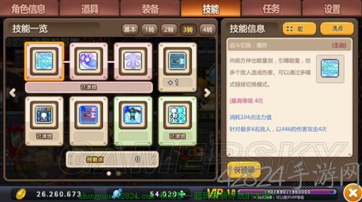 冒险岛尖兵属性收益(冒险岛尖兵能力点数怎么加点)