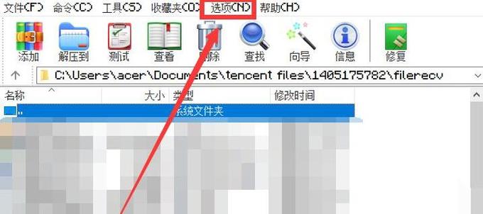 iso文件如何打开(iso文件怎么打开手机软件)