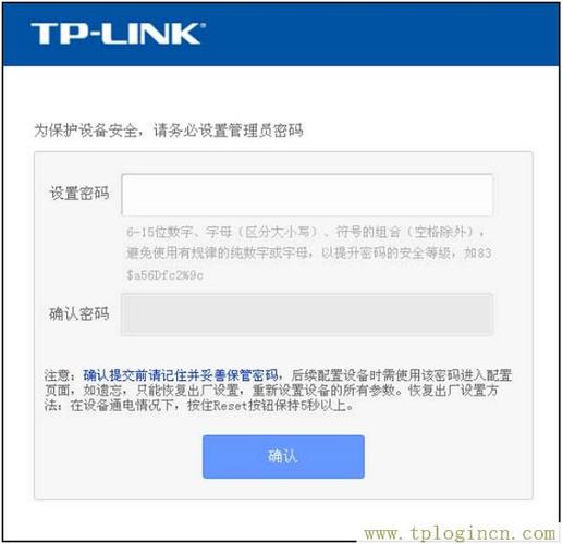 tplogincn登录页面(tplogincn登录管理页面)