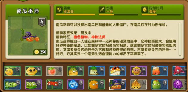 植物大战僵尸隐藏关卡介绍(QQ飞车怎么快速升级等级)