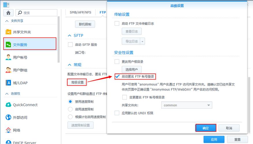 ftp怎么登录连接(ftp地址如何访问)