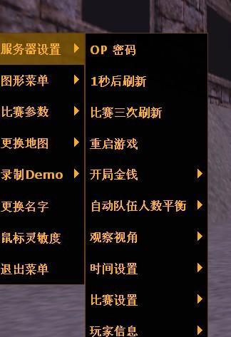 cs加入机器人命令是什么(cs加入机器人命令怎么用)