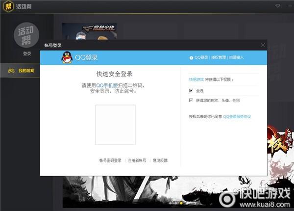 cf一键活动助手(cf活动助手礼包怎么领取)