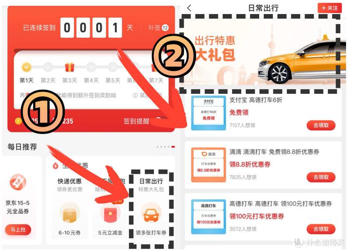 哪个平台叫车最便宜(最省钱的打车软件)