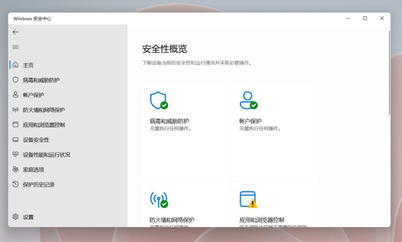 2023年杀毒软件排行榜(杀毒软件排行榜2017)