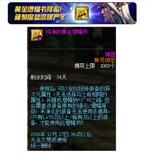 虚空魔石碎片怎么合成虚空魔石(dnf虚空魔石碎片在哪里获得)