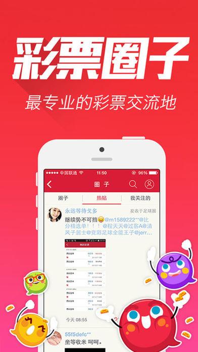 唯彩看球完整版(唯彩看球完整版下载安装)