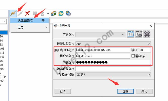 ftp怎么登录连接(ftp地址如何访问)