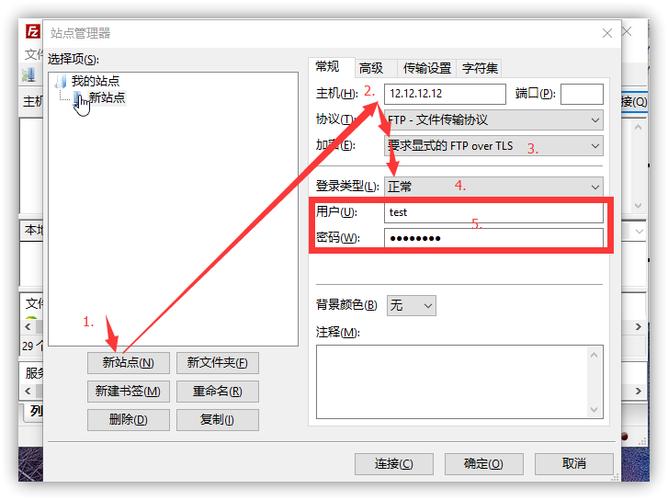 ftp怎么登录连接(ftp地址如何访问)