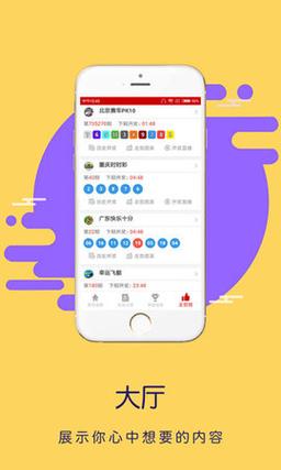 唯彩看球完整版(唯彩看球完整版下载安装)