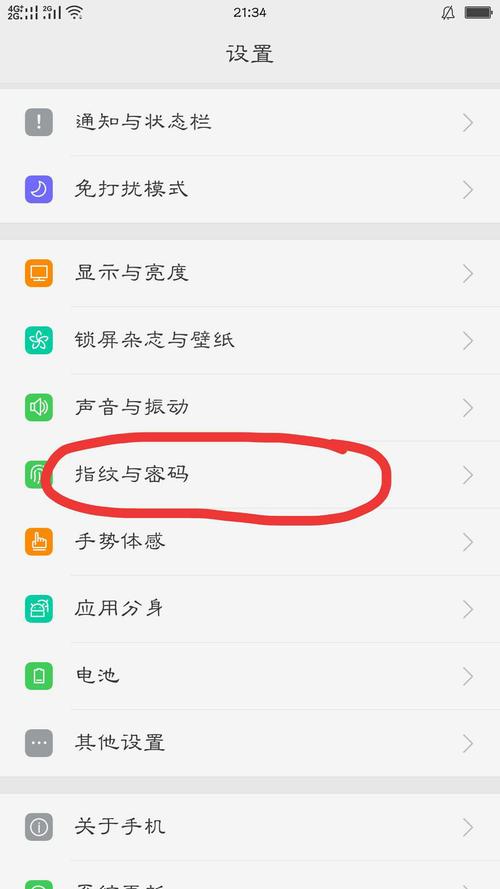 手机怎么刷机解锁(手机怎么刷机解锁视频教程)