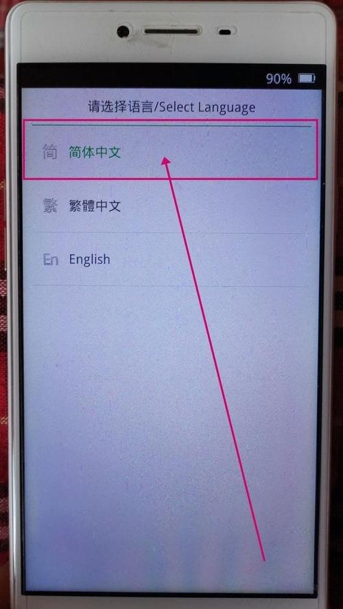 手机怎么刷机解锁(手机怎么刷机解锁视频教程)