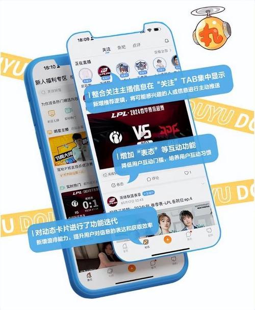 斗鱼个人中心网页版(斗鱼 个人主播平台)