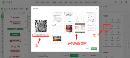 壹伴公众号编辑器(壹伴公众号编辑器怎么安装)