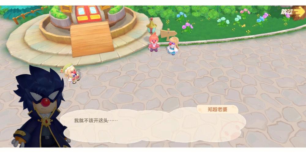 摩尔庄园rk失忆小说(摩尔庄园手游剧情失忆)