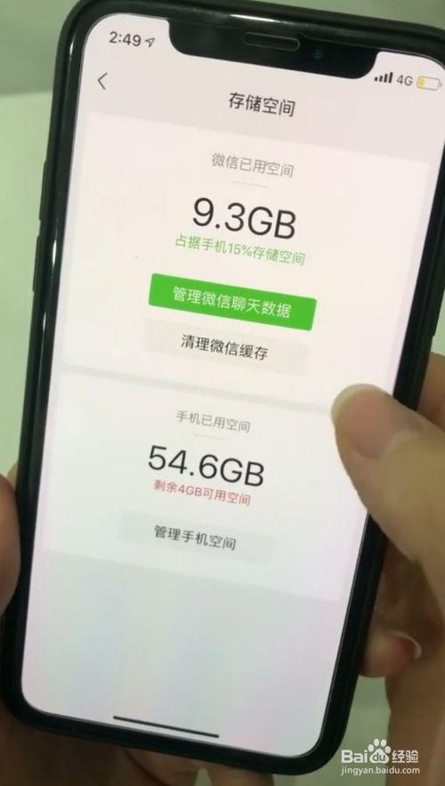iphone6删了软件还是没有内存(苹果六删了很多软件但还是没有内存)
