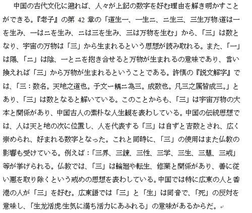 中文翻译日语在线(中文翻译和日文翻译的注意事项)