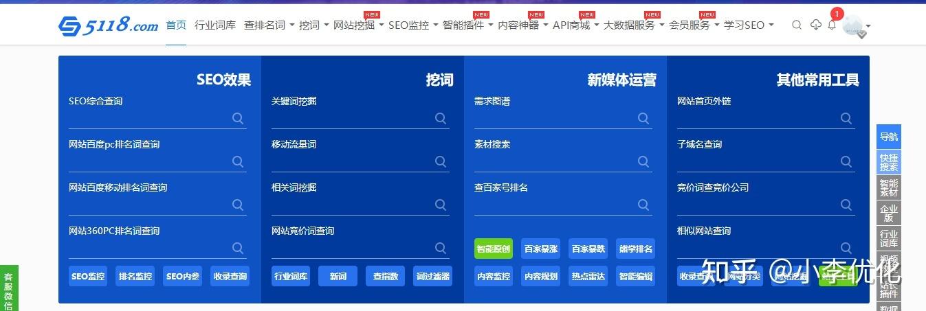 域名查询工具(站长之家whois查询)