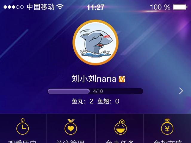 斗鱼个人中心网页版(斗鱼 个人主播平台)