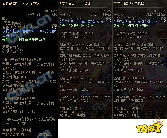 dnf圣骑士是什么攻击(地下城圣骑士要什么属性)