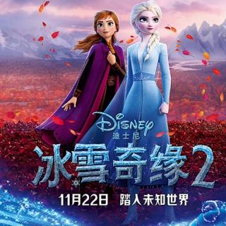 冰雪奇缘2中文版(冰雪奇缘2[国语版]高清在线播放)