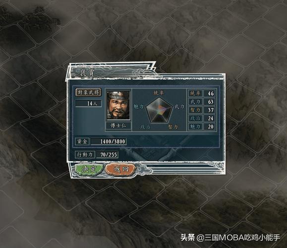 三国志11手机版在哪下(怎么下三国志11手机版)