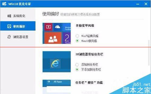 win7一键还原用什么软件好(win7能用的一键还原)
