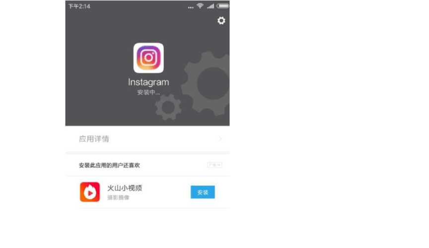 instagram安卓怎么注册(instagram加速器)