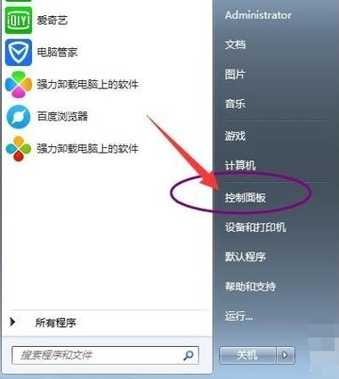 win7一键还原用什么软件好(win7能用的一键还原)