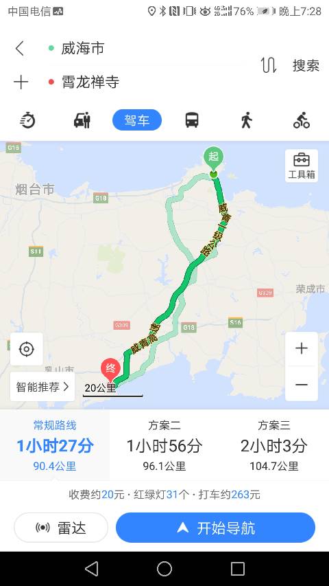 合艾到丽贝岛怎么去(丽贝岛怎么去最方便)