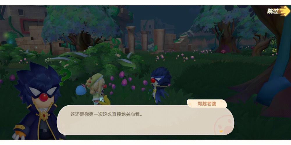 摩尔庄园rk失忆小说(摩尔庄园手游剧情失忆)