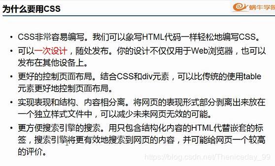 css样式表有哪几种(css的样式表有)