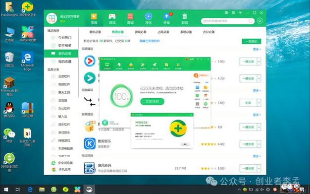 为啥win10不推荐用火绒(win10自带的电脑管家叫什么)