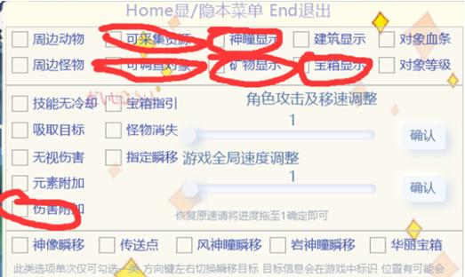 原神辅助器哪个好(原神辅助软件哪个好用)