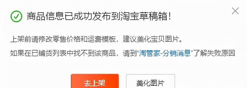 免费代销货源(无货源网店怎么开)
