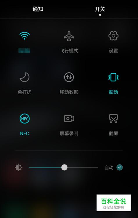 华为手电筒怎么设置在桌面上(华为怎样设置手电筒到桌面)
