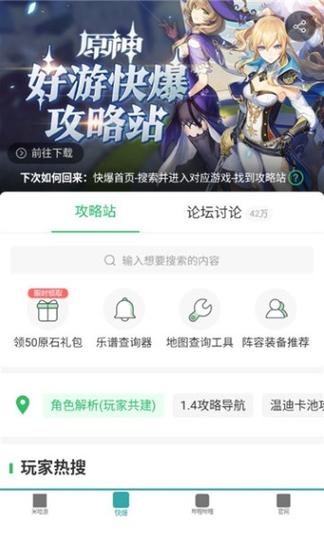 原神辅助器哪个好(原神辅助软件哪个好用)