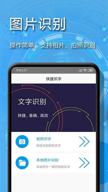 在线扫一扫翻译器(在线扫一扫翻译成中文)