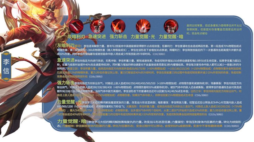 梦三国英雄技能介绍(梦三国梦英雄有哪些)