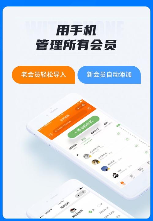 微信小程序怎么做会员系统(微信小程序怎么弄会员)