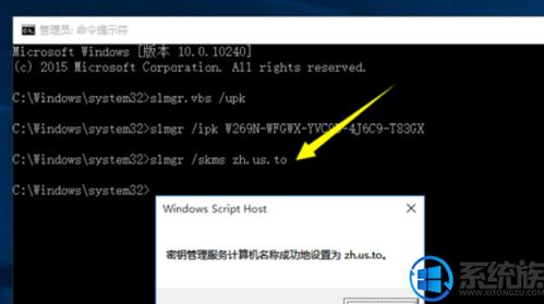 win10真正永久激活方法(win10没激活QQ能登录么)