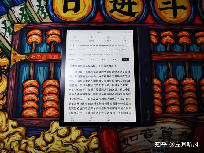十大好看的电子书(适合一个人偷偷看的书)