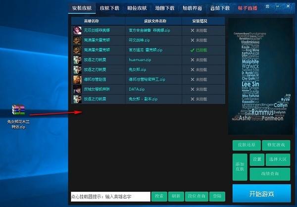 lol用那个盒子好(英雄联盟的盒子在哪)