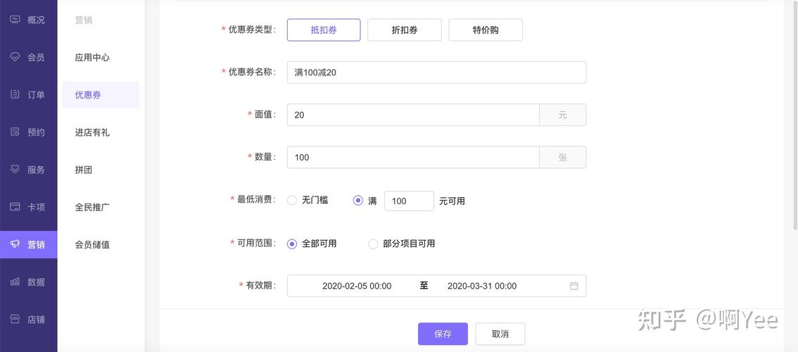 微信小程序怎么做会员系统(微信小程序怎么弄会员)
