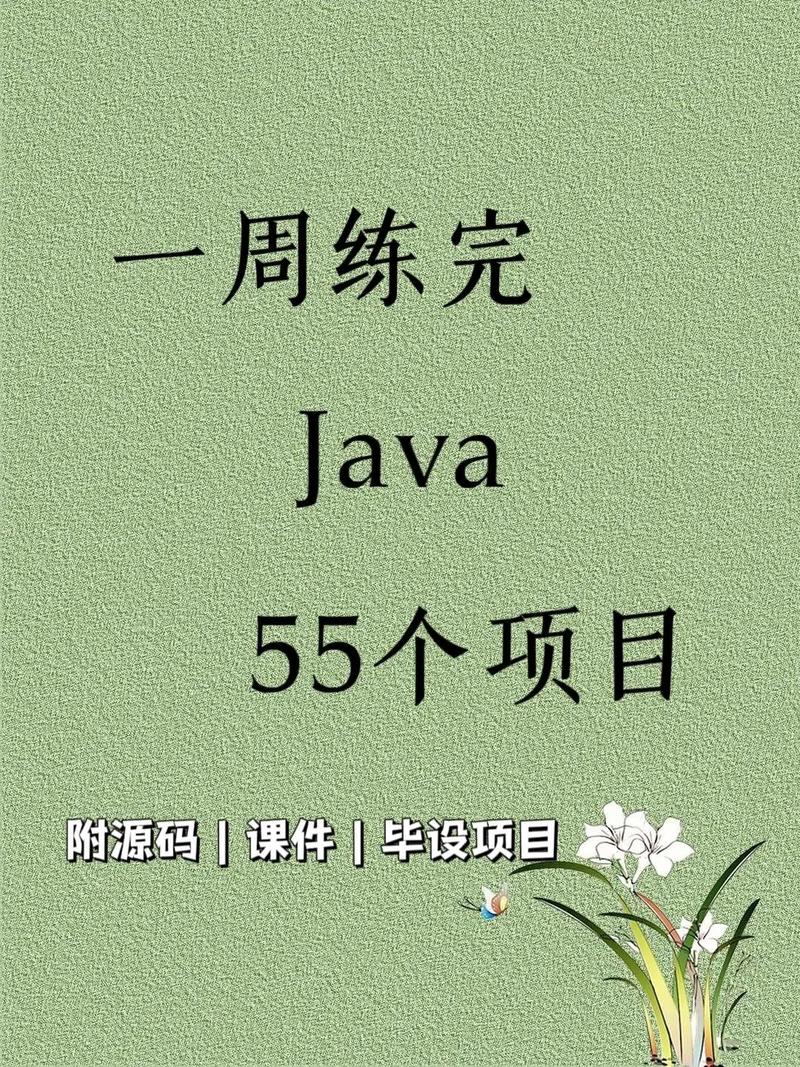 java就业方向有哪些(java就业方向有哪些岗位)