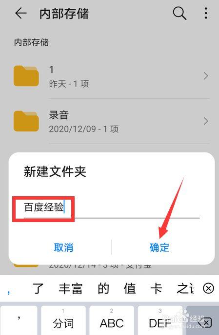 怎么创建一个软件(怎么建立一个软件)